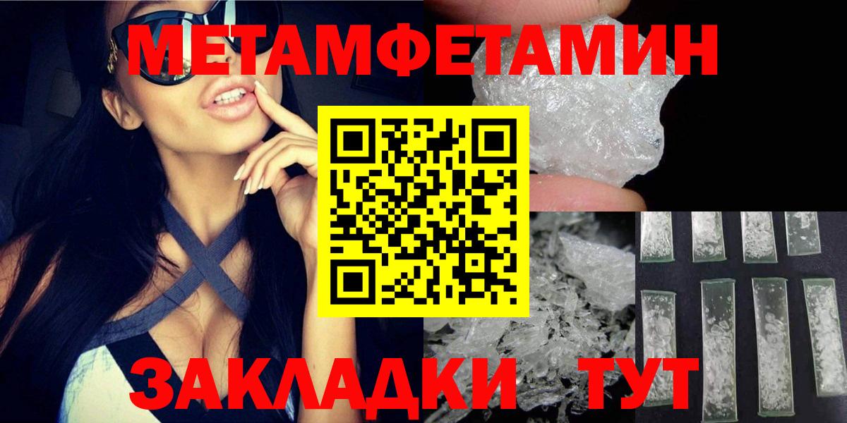 Amphetamine 97% Мурино