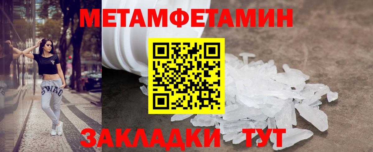 Мурино  АМФЕТАМИН  Вход с VPN  АМФЕТАМИН Розовый 