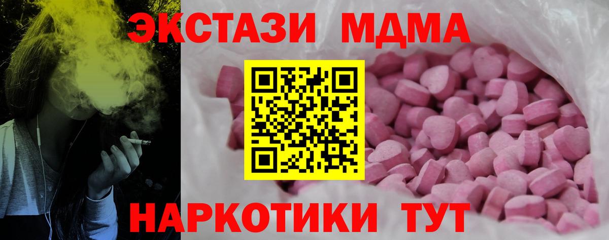 Ecstasy Punisher  Вход с VPN  Ecstasy VHQ  Мурино 