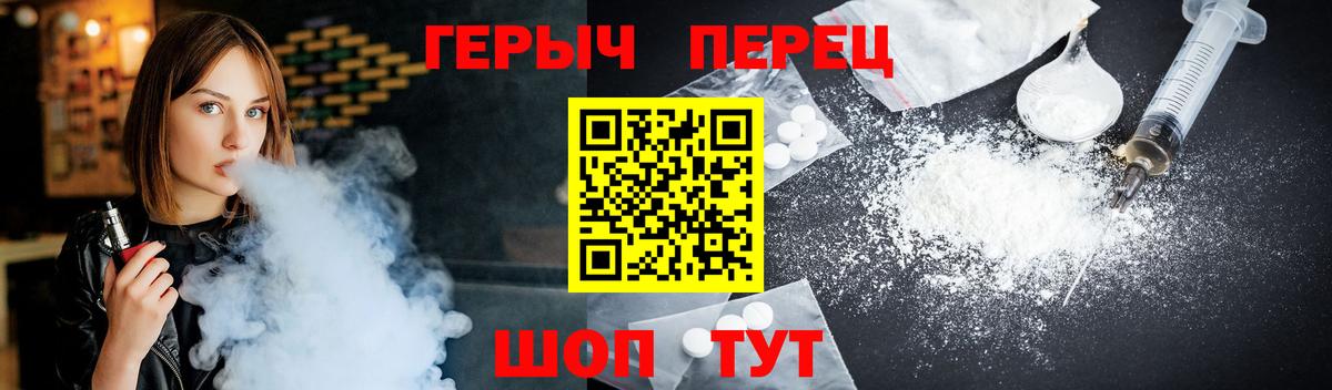 ГЕРОИН афганец  Вход с VPN  Мурино 
