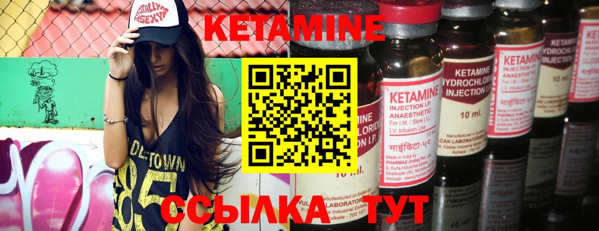 Мурино  ОМГ ОМГ как войти  Кетамин ketamine  Вход с VPN  сайты даркнета формула  КЕТАМИН ketamine 