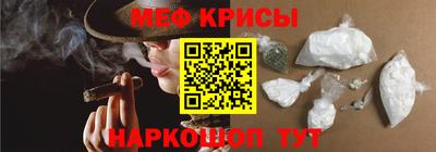 мескалин Будённовск