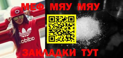 прущие грибы Бузулук