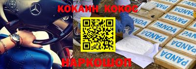 мескалин Будённовск