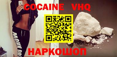 мескалин Будённовск