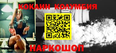 мескалин Будённовск