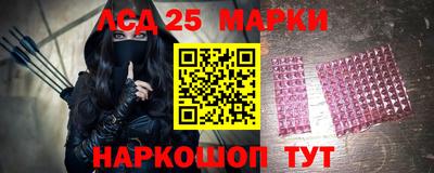 мескалин Будённовск