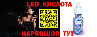 прущие грибы Бузулук
