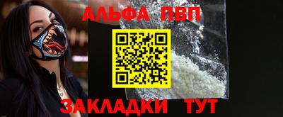 мескалин Будённовск