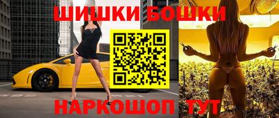 прущие грибы Бузулук