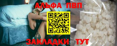 тгк Бугуруслан
