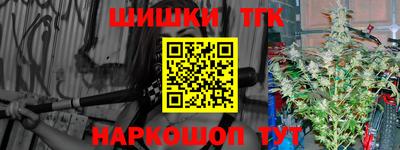 тгк Бугуруслан
