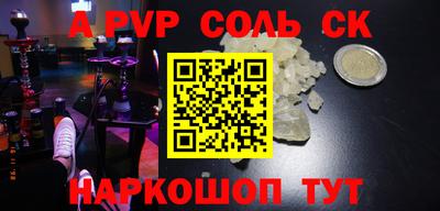 тгк Бугуруслан