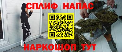 мескалин Будённовск