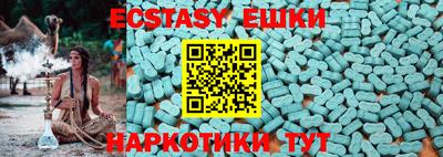 мескалин Будённовск