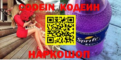 мескалин Будённовск