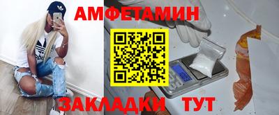 прущие грибы Бузулук