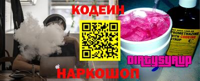 прущие грибы Бузулук