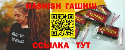 мескалин Будённовск