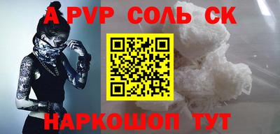 мескалин Будённовск