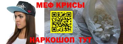 мескалин Будённовск