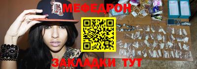 тгк Бугуруслан