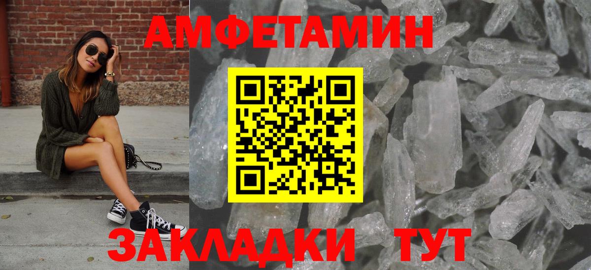 Метамфетамин Methamphetamine  Метамфетамин Methamphetamine  Мурино  Вход с VPN 
