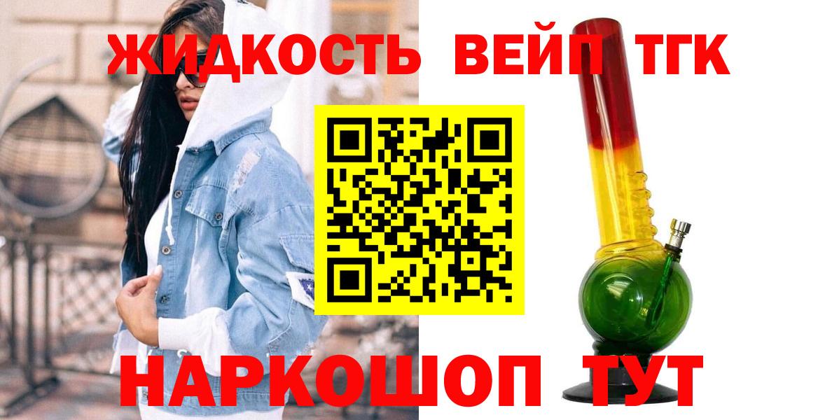 где купить наркоту  Дистиллят ТГК концентрат  Вход с VPN  Мурино 