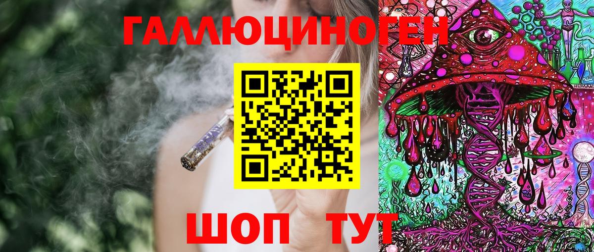 Галлюциногенные грибы Cubensis  Галлюциногенные грибы ЛСД  Мурино  Вход с VPN 