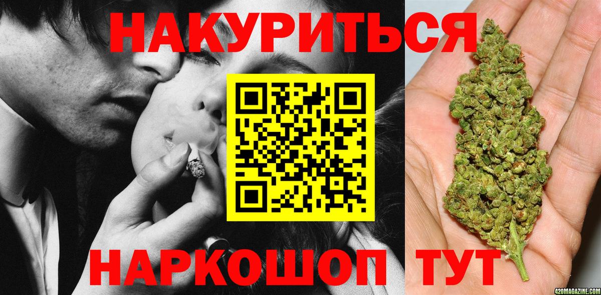 Бошки марихуана семена Мурино
